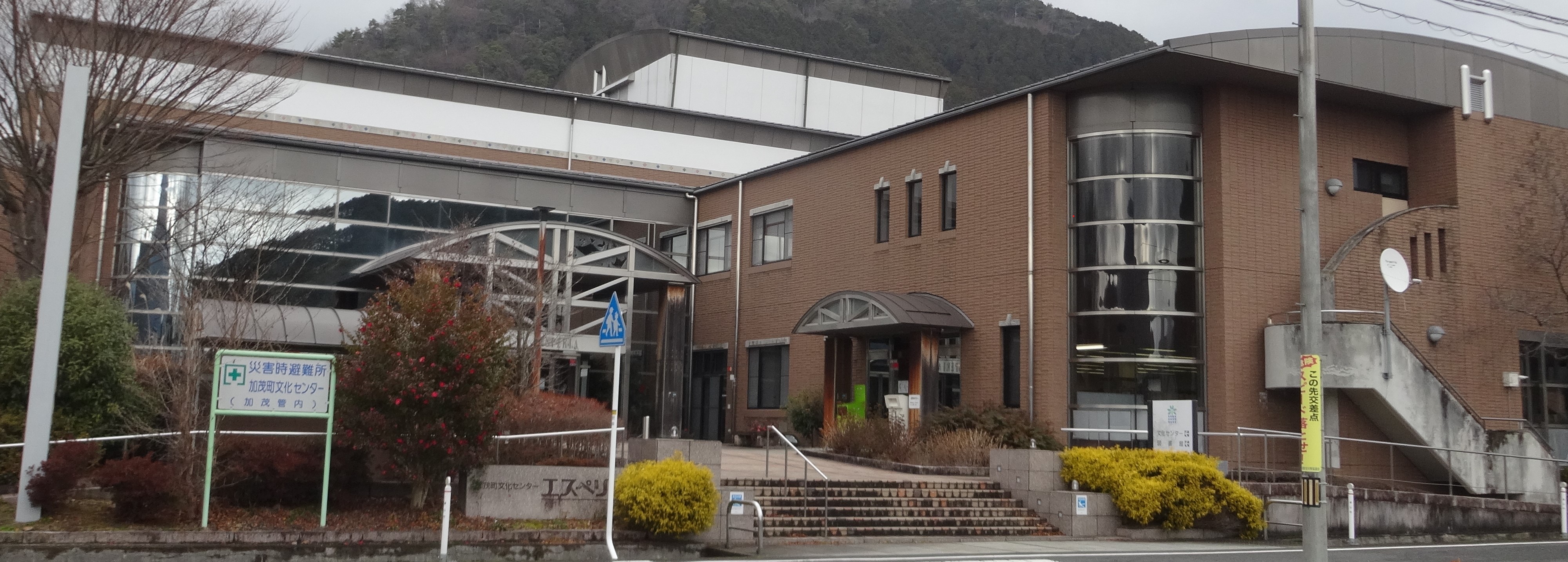 津山 市 加茂 町