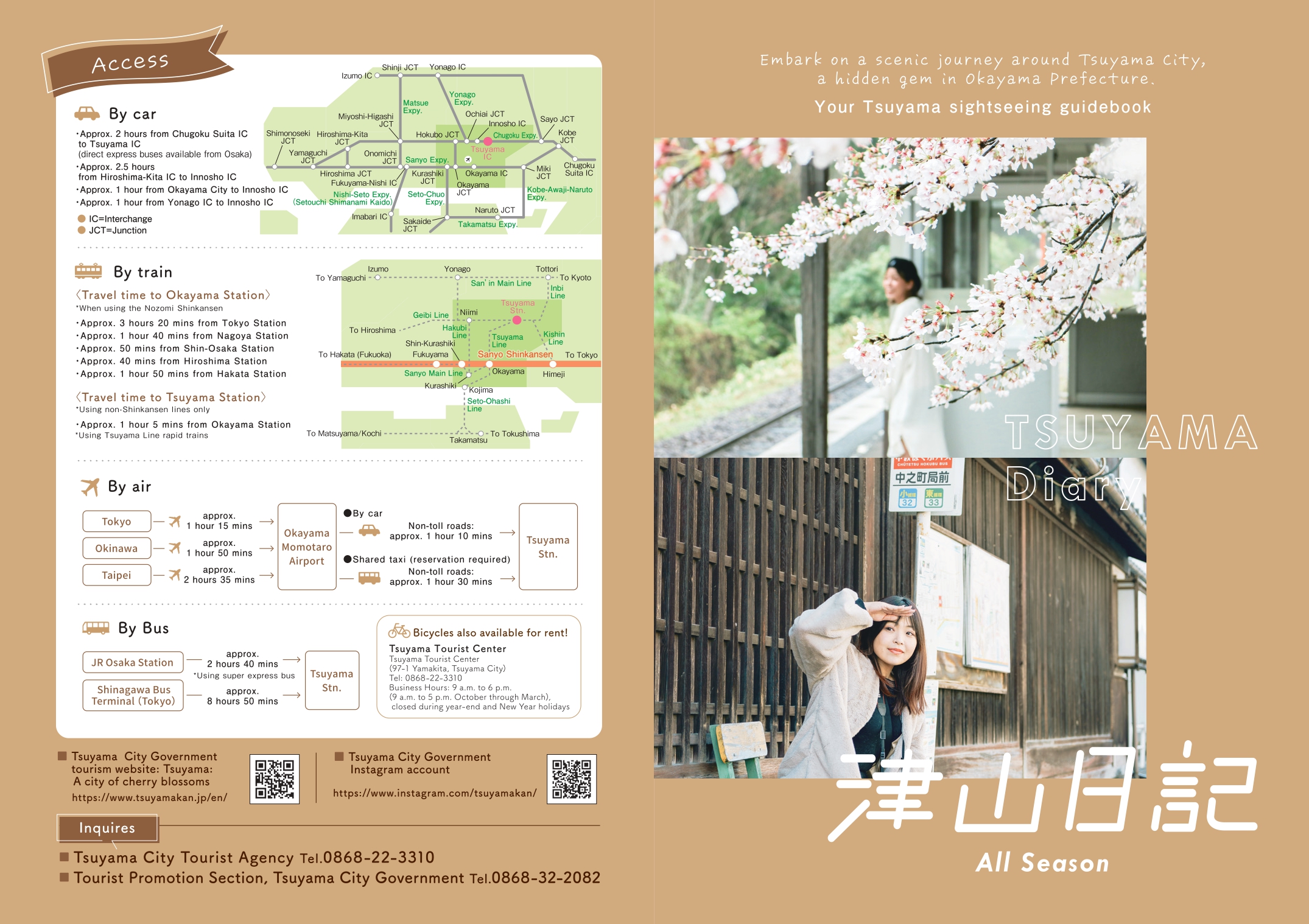 多言語観光パンフレット「津山日記」発行！ | 津山市公式サイト