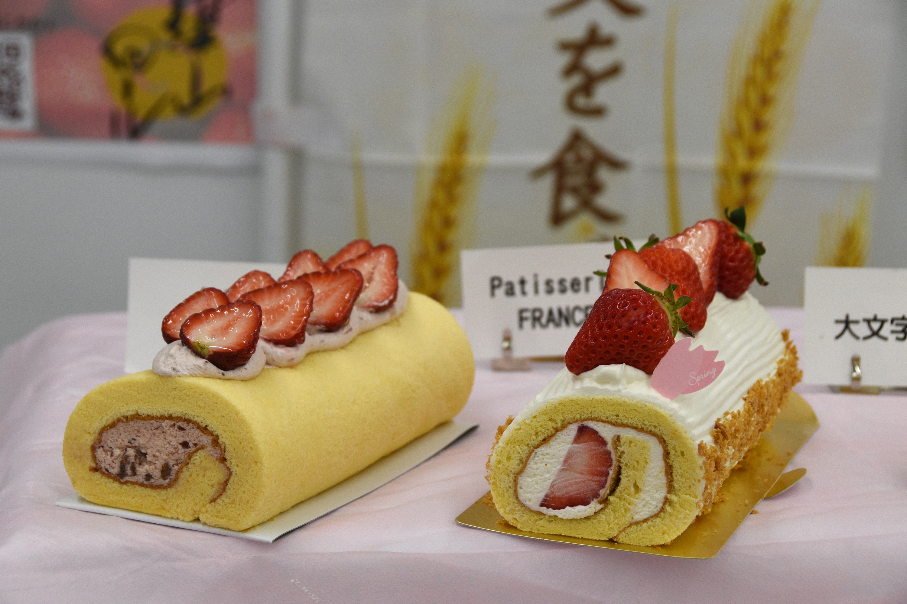 採れたてイチゴたっぷり！「津山ロール2025春バージョン」販売開始