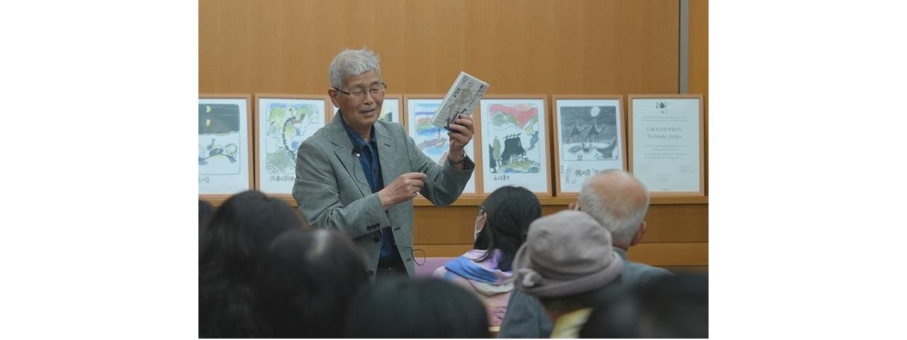 旅と冒険に魅せられて」―津山市出身の絵本作家 関屋敏隆さんの講演会を