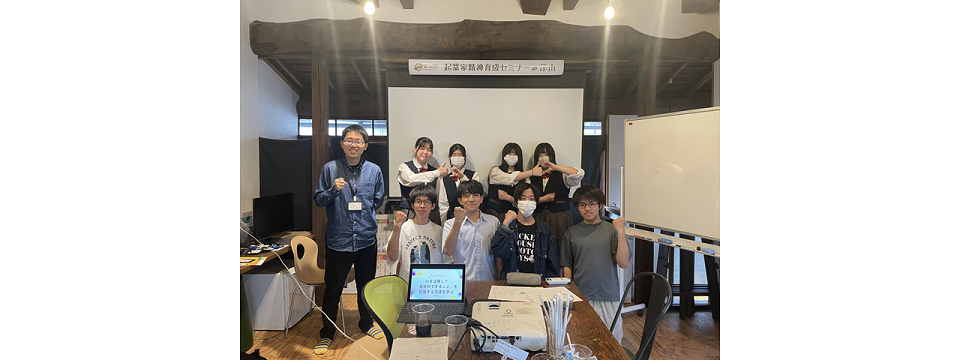 未来を創る事業者のチャレンジを応援 つやま産業支援センター10周年(3