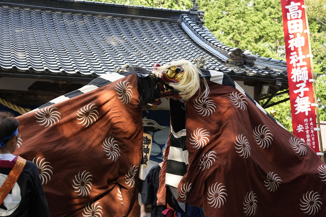 約1300年の歴史を誇る伝統の「獅子舞」 | 津山市公式サイト