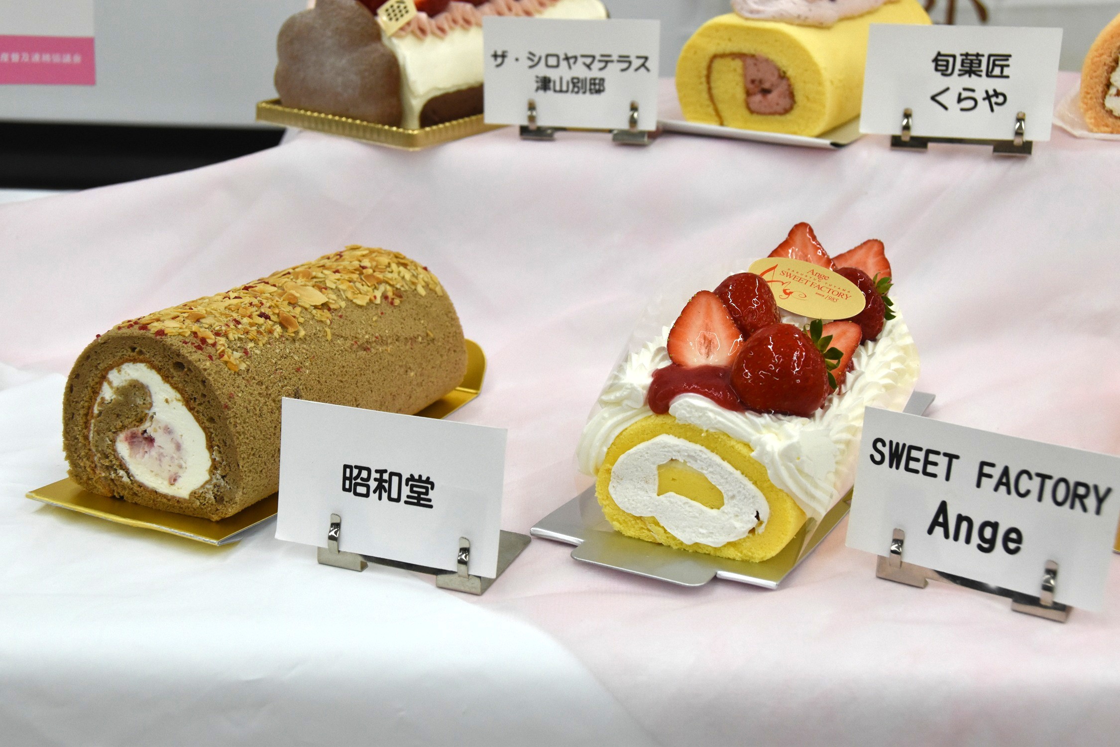 甘酸っぱいイチゴをふんだんに！「津山ロール2026春バージョン」販売